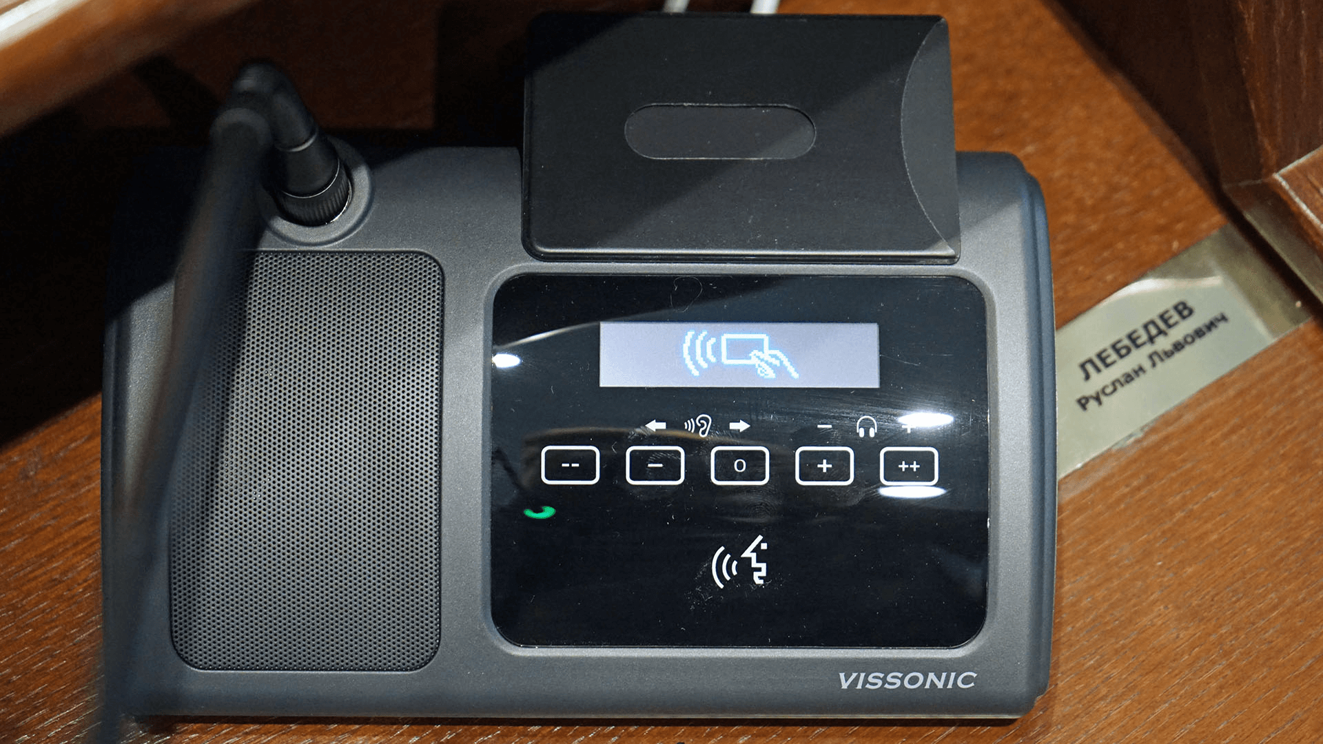 VISSONIC Applying-Tevel District Legislative Council Russia(图4)